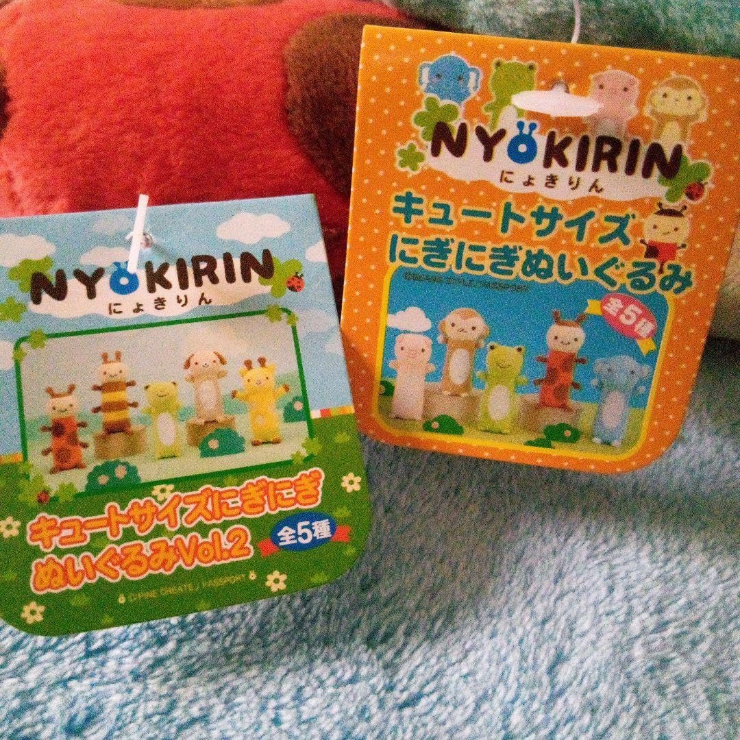 Amazon.co.jp: にょきりん PASSPORT 低反発 キーホルダー てんとう虫